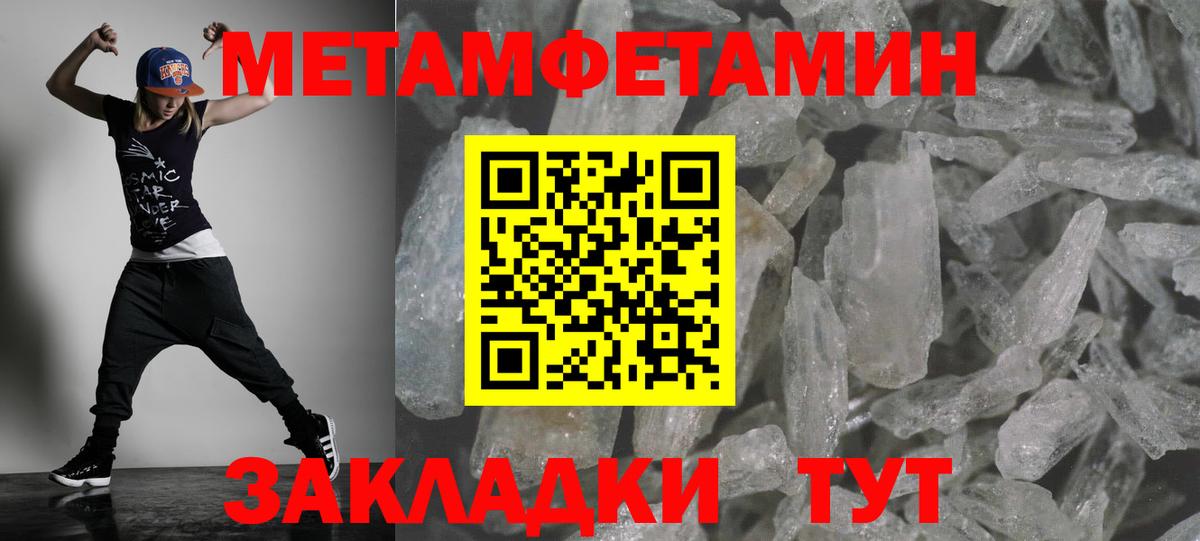 АМФЕТАМИН  АМФЕТАМИН Розовый  Вход с VPN  Новосибирск 