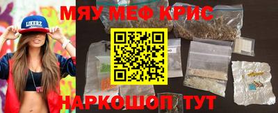 марки nbome Северобайкальск