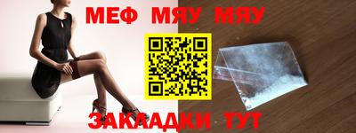 метадон Севастополь
