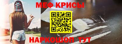 прущий лед Свободный