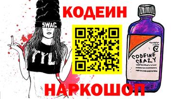 метадон Севастополь