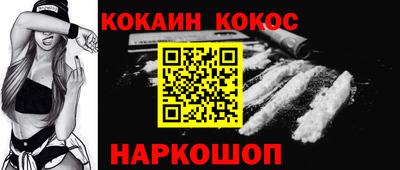 прущий лед Свободный