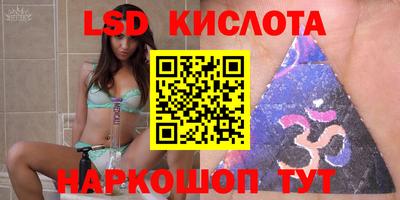 метадон Севастополь