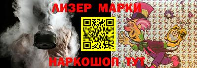 марки nbome Северобайкальск