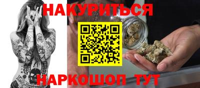 метадон Севастополь