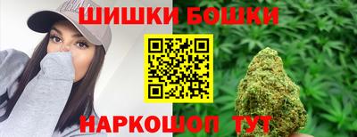 марки nbome Северобайкальск
