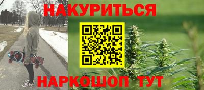 метадон Севастополь