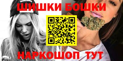 марки nbome Северобайкальск