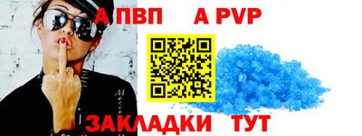 марки nbome Северобайкальск