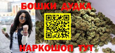 марки nbome Северобайкальск