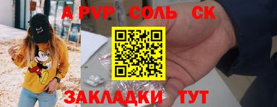 марки nbome Северобайкальск