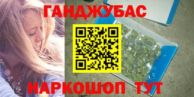 марки nbome Северобайкальск