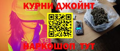 марки nbome Северобайкальск