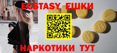 прущий лед Свободный