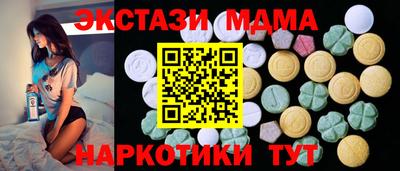 марки nbome Северобайкальск