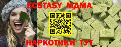 прущий лед Свободный