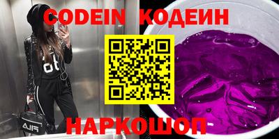 марки nbome Северобайкальск