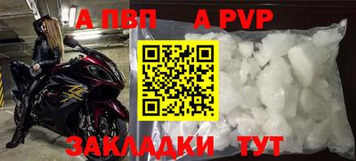 марки nbome Северобайкальск