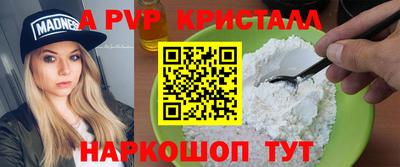 метадон Севастополь