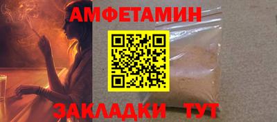 марки nbome Северобайкальск