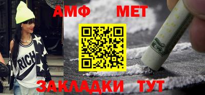 метадон Севастополь