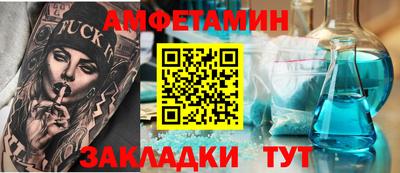 марки nbome Северобайкальск
