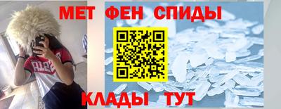 метадон Севастополь