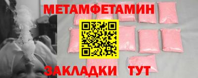 метадон Севастополь