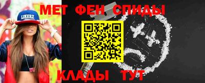 прущий лед Свободный