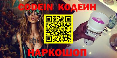 прущий лед Свободный