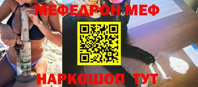 марки nbome Северобайкальск
