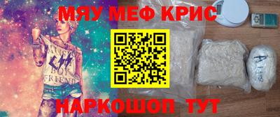 марки nbome Северобайкальск