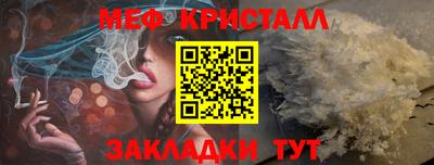 марки nbome Северобайкальск