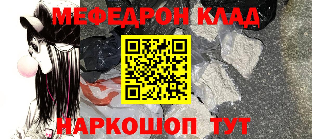 Меф Новосибирск