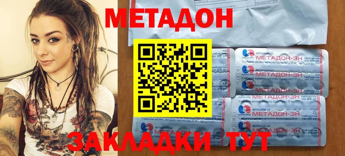 МАРИХУАНА  ГАШ  Новосибирск  Меф   Вход с VPN  Бошки Шишки  А ПВП СОЛЬ кристаллы 
