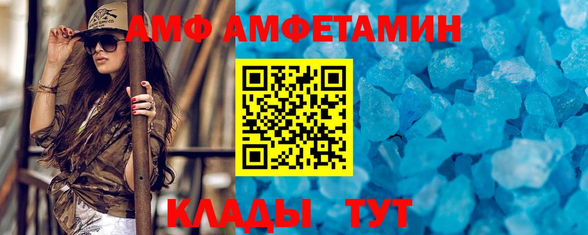 Первитин пудра Новосибирск