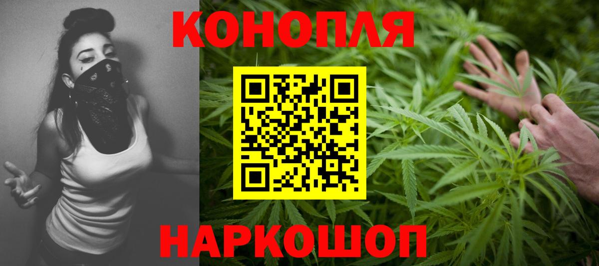 Каннабис Bruce Banner  Канабис семена  Вход с VPN  Новосибирск  Шишки марихуана семена  МАРИХУАНА гибрид 